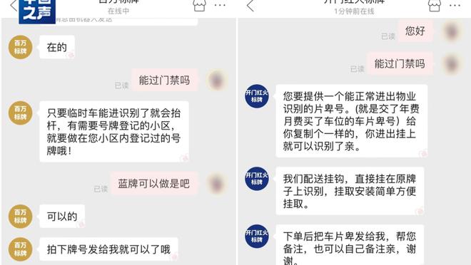 开云app下载官网安卓截图2